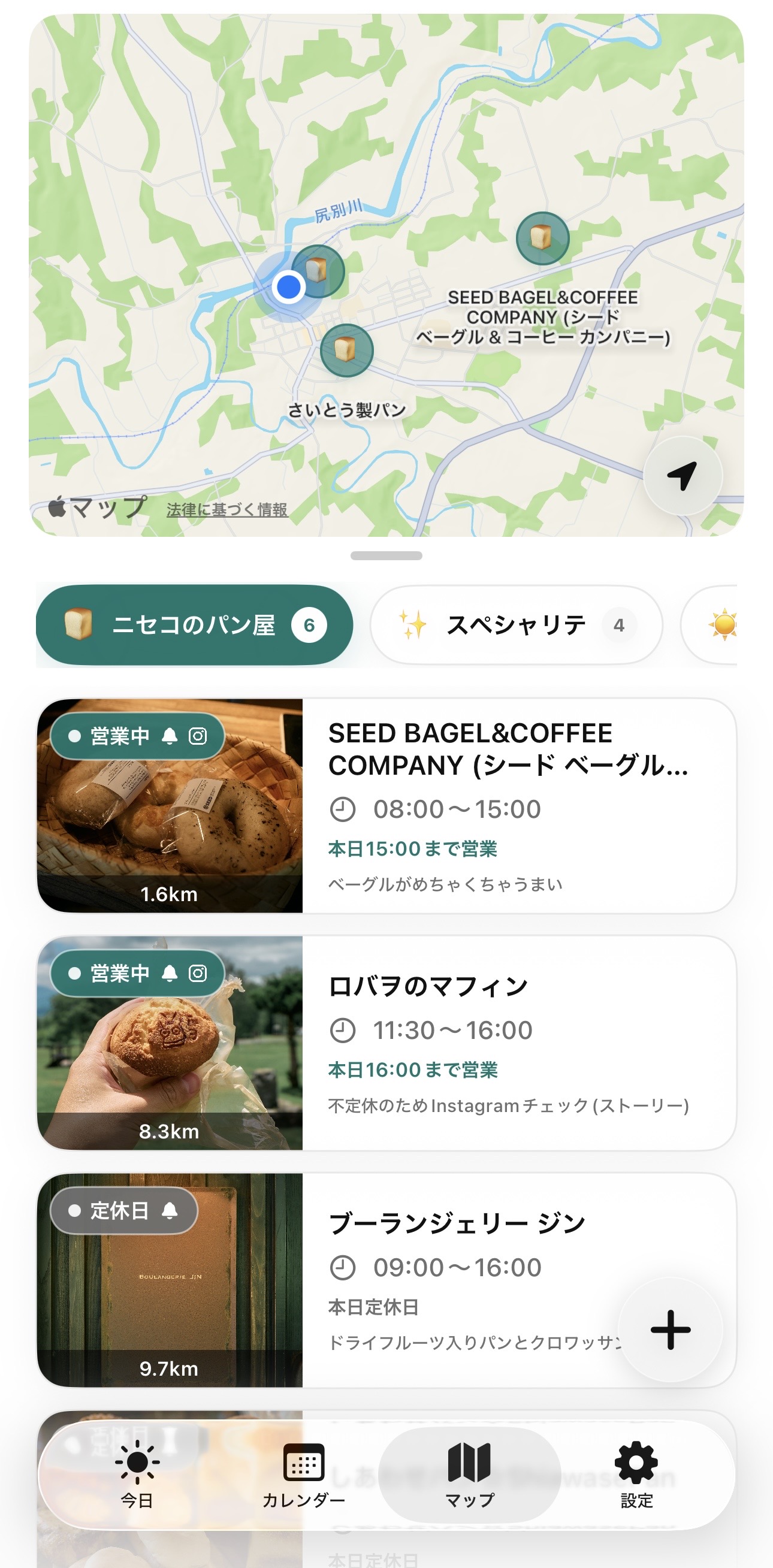 マップ画面：営業中のお店と距離
